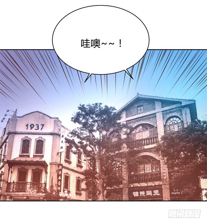 38话 男朋友？50
