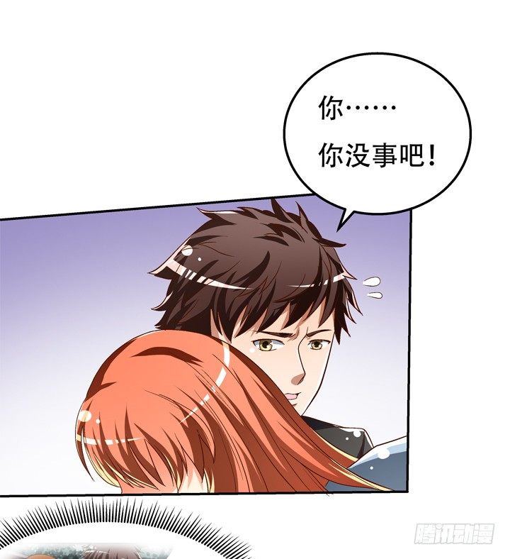 79话 收手吧！沐静16