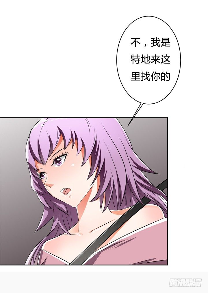 29话 母亲的遗愿44
