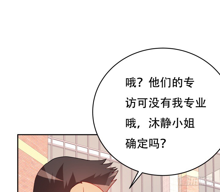 195话 你这个疯子14