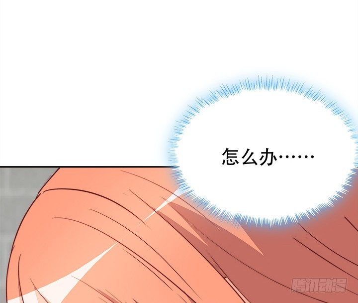 170话 被抓住了！9