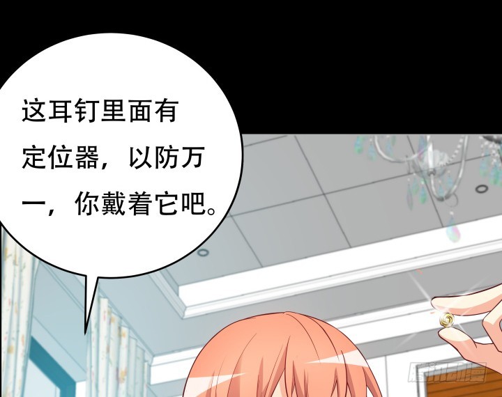 171话 晚来一步66