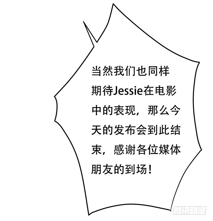 194话 新的能力93