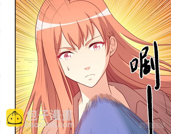 172话 给你个痛快24