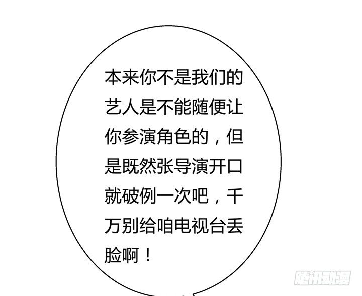 32话 机会来临43