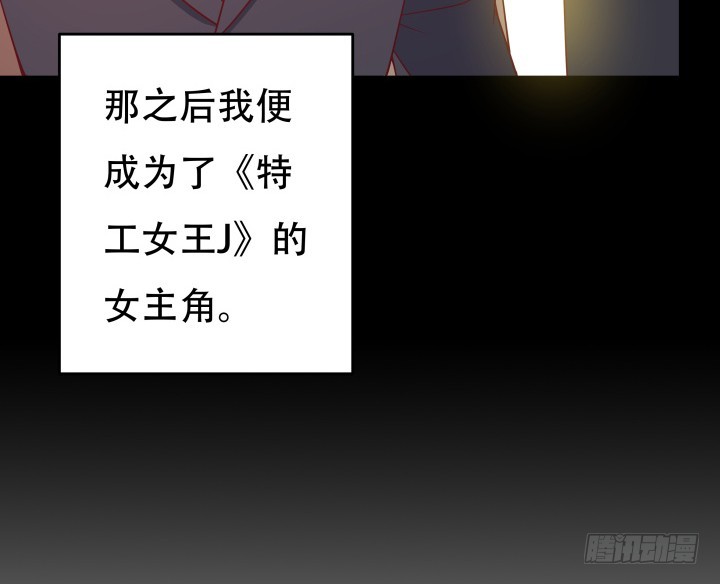 184话 我要找回记忆83