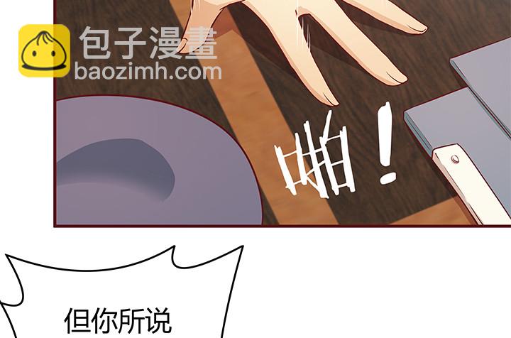 149话 没见过这么拽的3