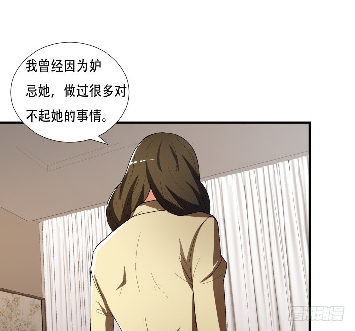 143话 这是我欠你的25