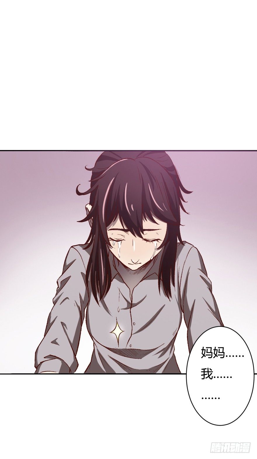 1话 神秘的卡牌57