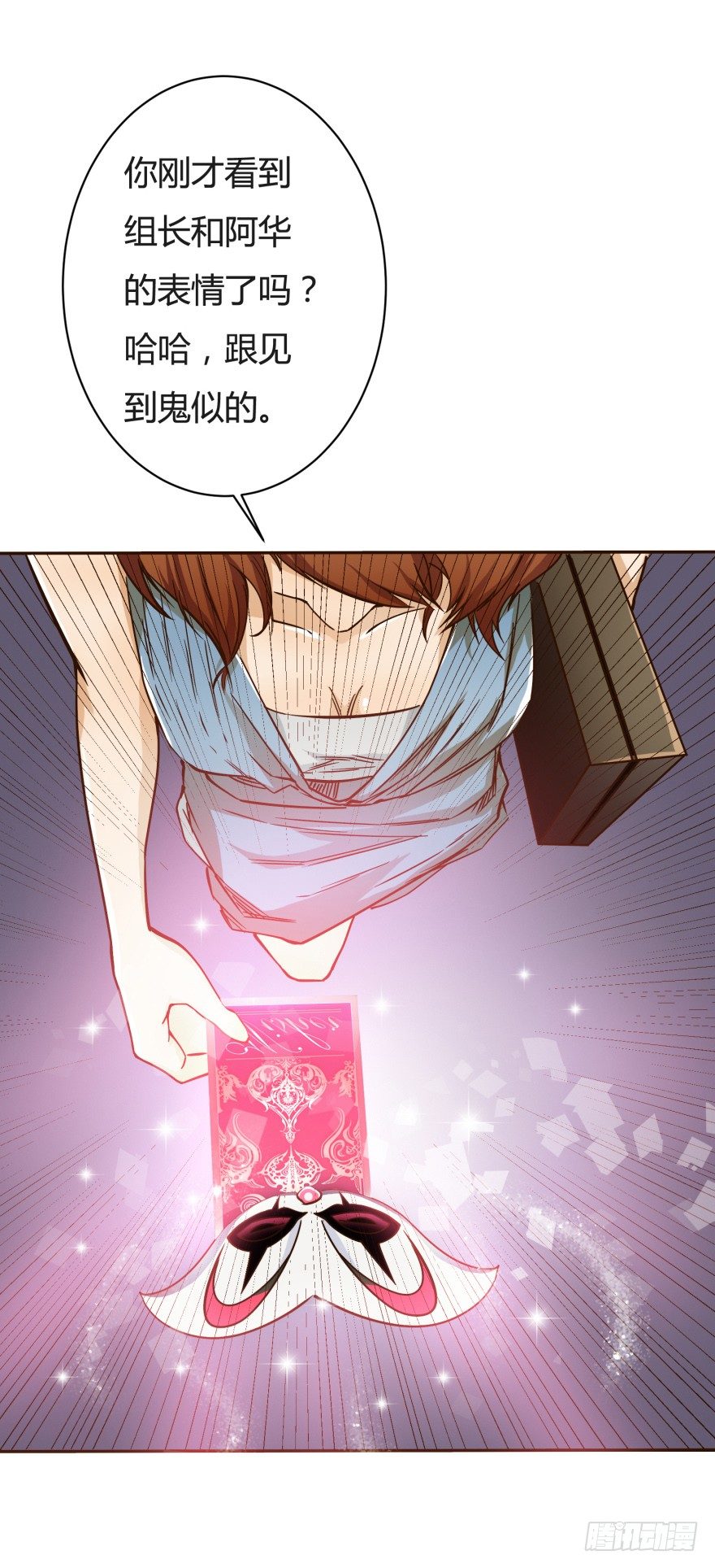 4话 颜值就是女人的武器65