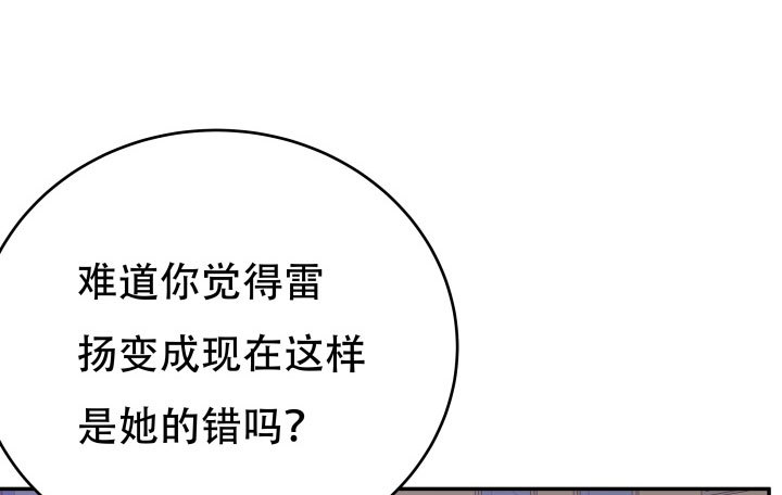 209话 这是最好的结局35