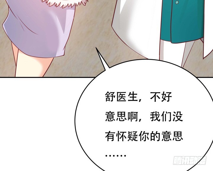 190话 你真的要放弃吗？27