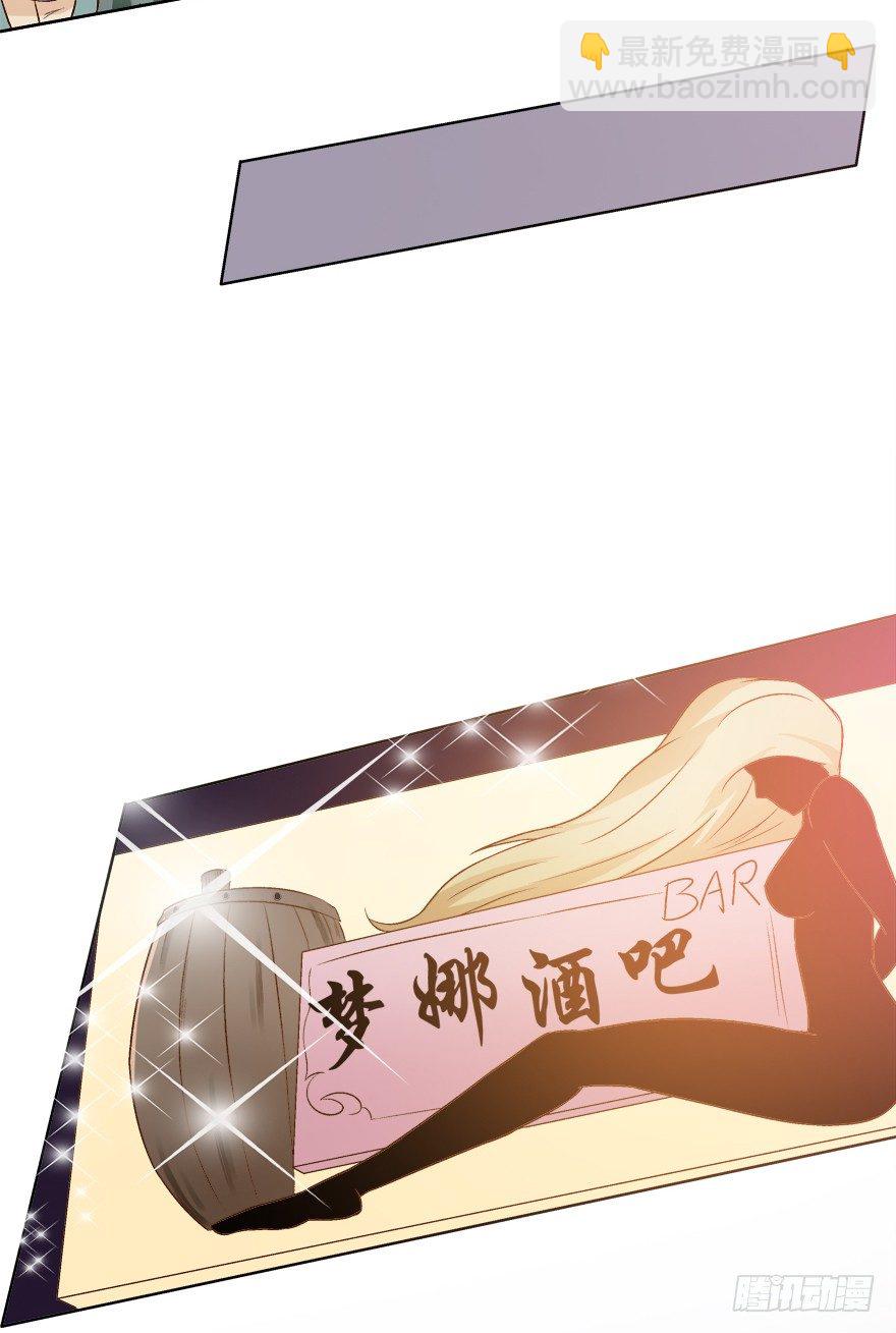 11话 摄影师的圈套15