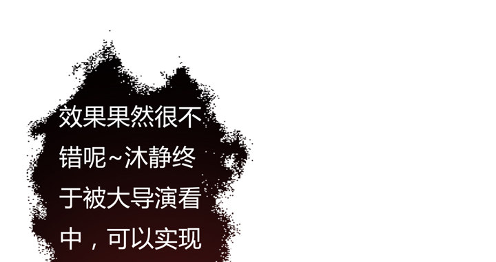 35话 我在你心中的位置48