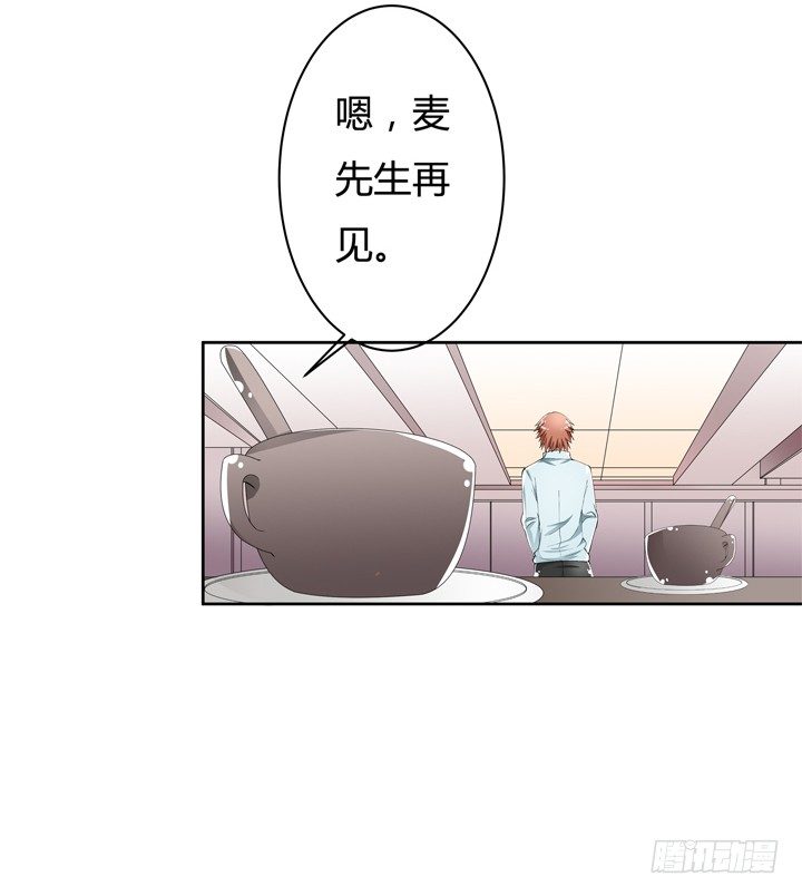 61话 过来人的觉悟29