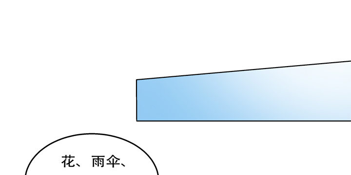 77话 似是而非的幸运1