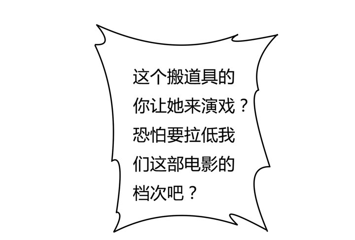 37话 片场如战场31