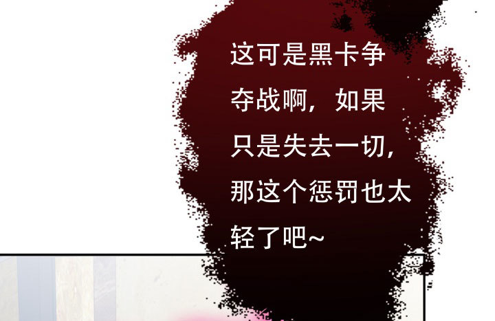 211话 是解脱吗？60