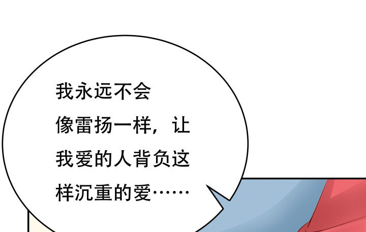 209话 这是最好的结局60