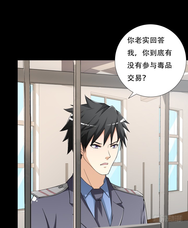 144话 真相即将揭晓24