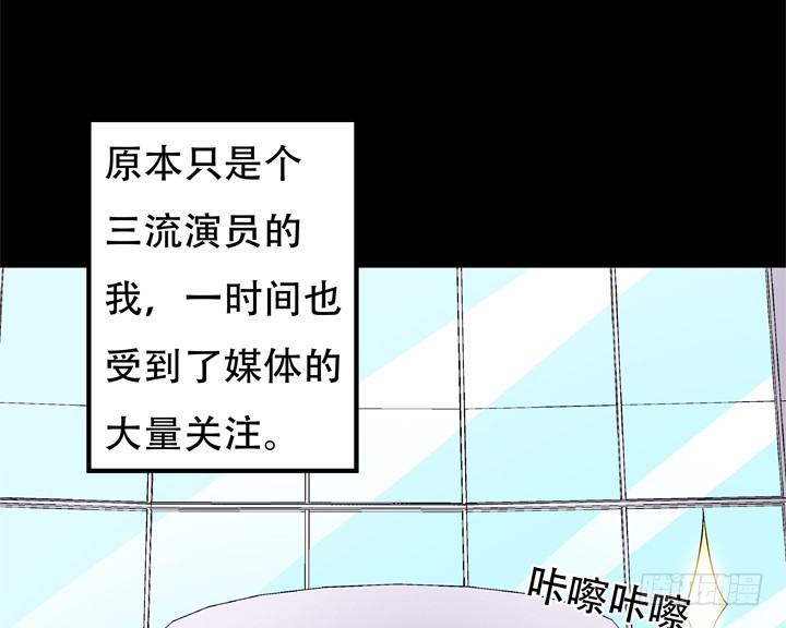 120话 做我男朋友吧59
