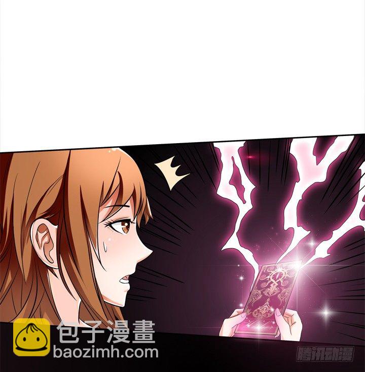 29话 母亲的遗愿4
