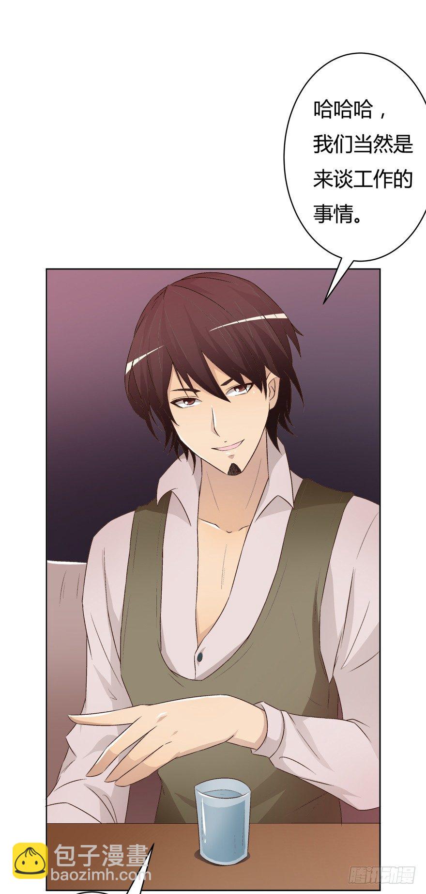 11话 摄影师的圈套38