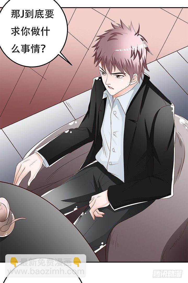 87话 同盟9