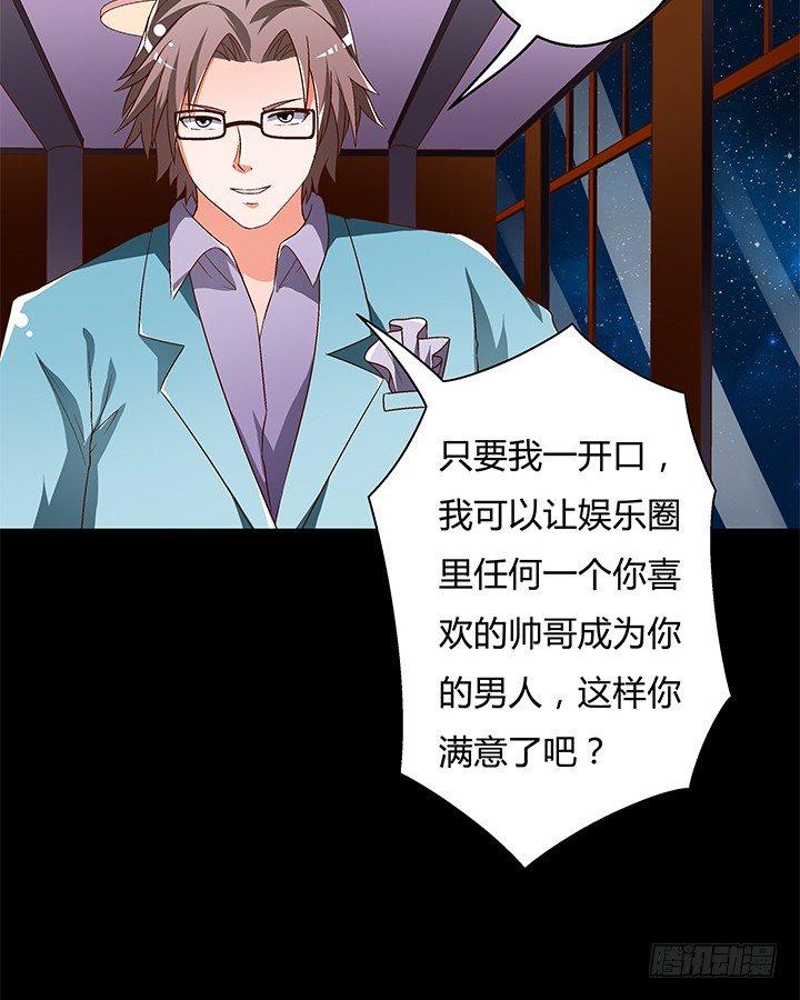 94话 恋爱不过是游戏16