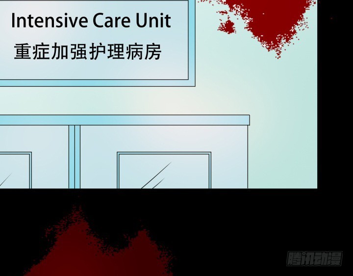 202话 你不怕报应吗55