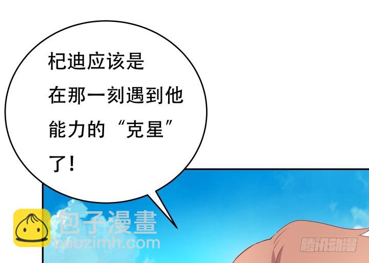 167话 人群就是我的保护色54