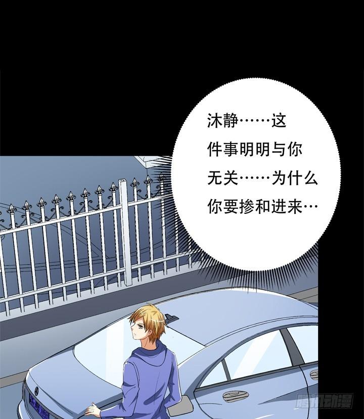 124话 竟敢坏我好事47