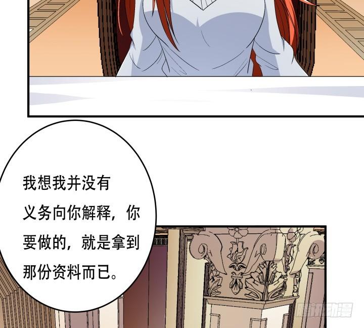 140话 揭发真相60