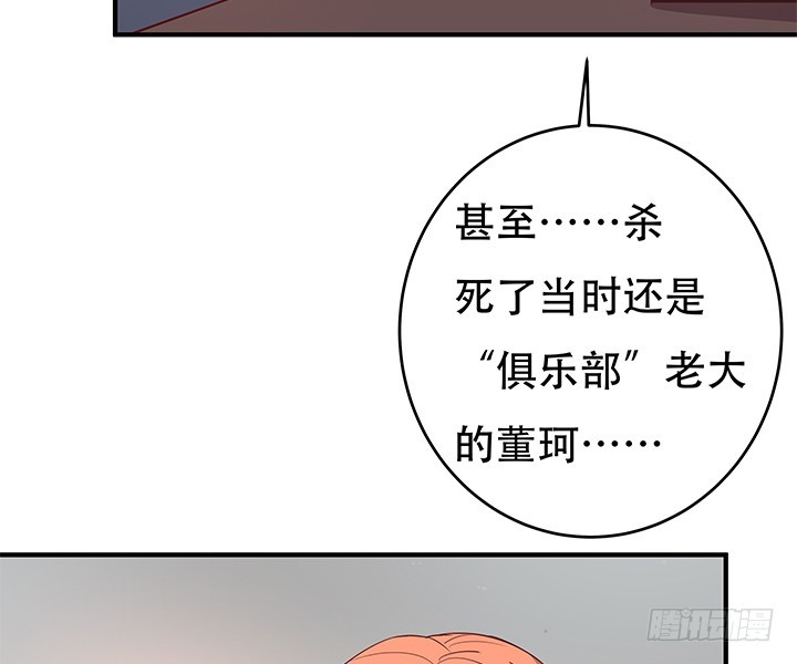 149话 没见过这么拽的90
