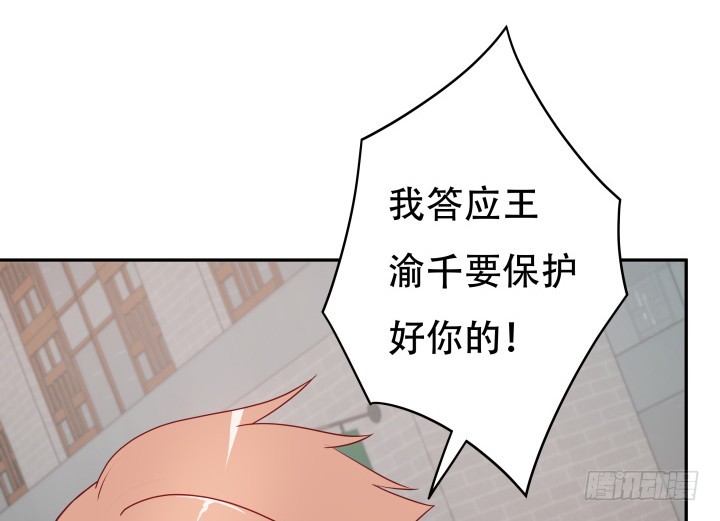 168话 你们太天真了72