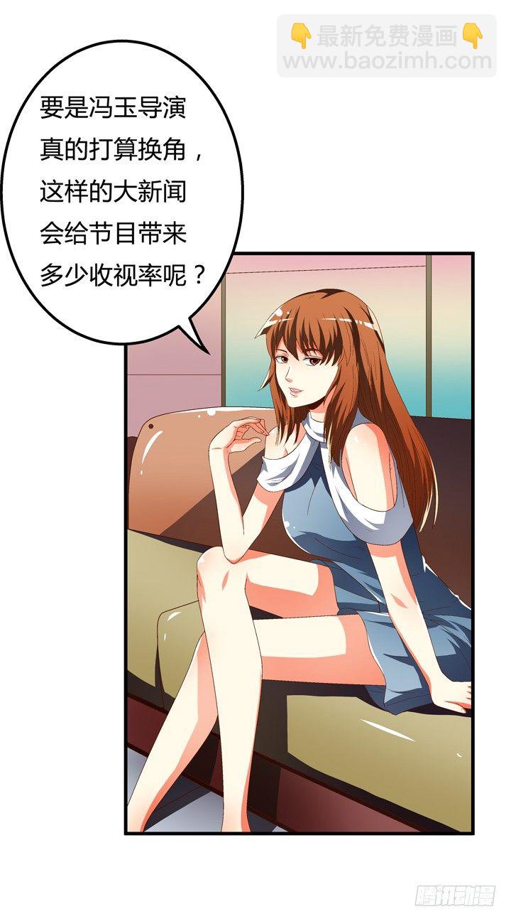 67话 不能透露的惊变（下）35