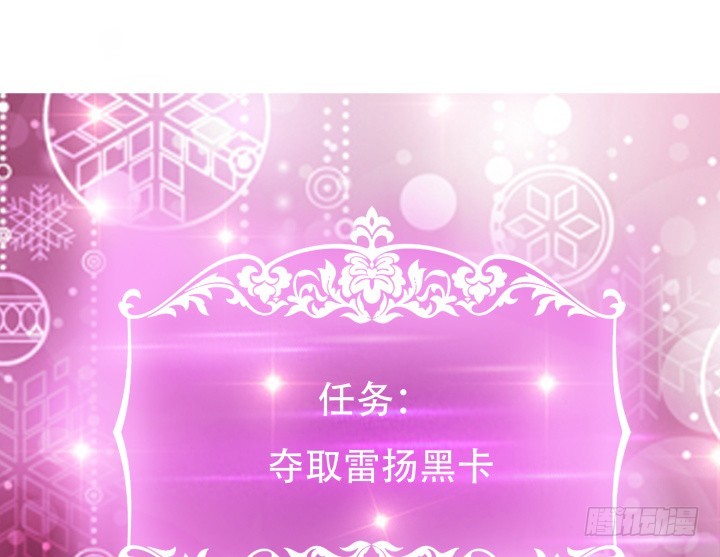 200话 我必须要惩罚你77