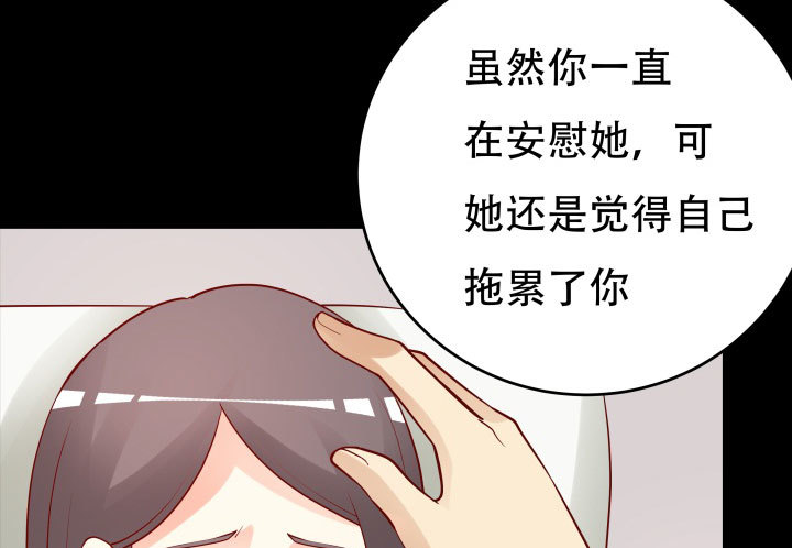 207话 是你把她推向绝望深渊90