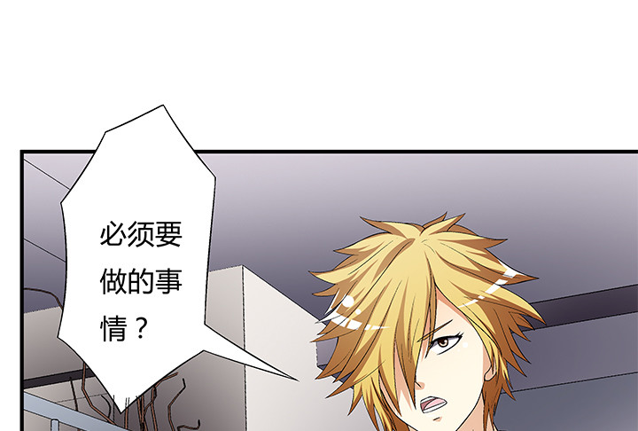114话 诡计42