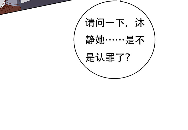 102话 踩入陷阱19