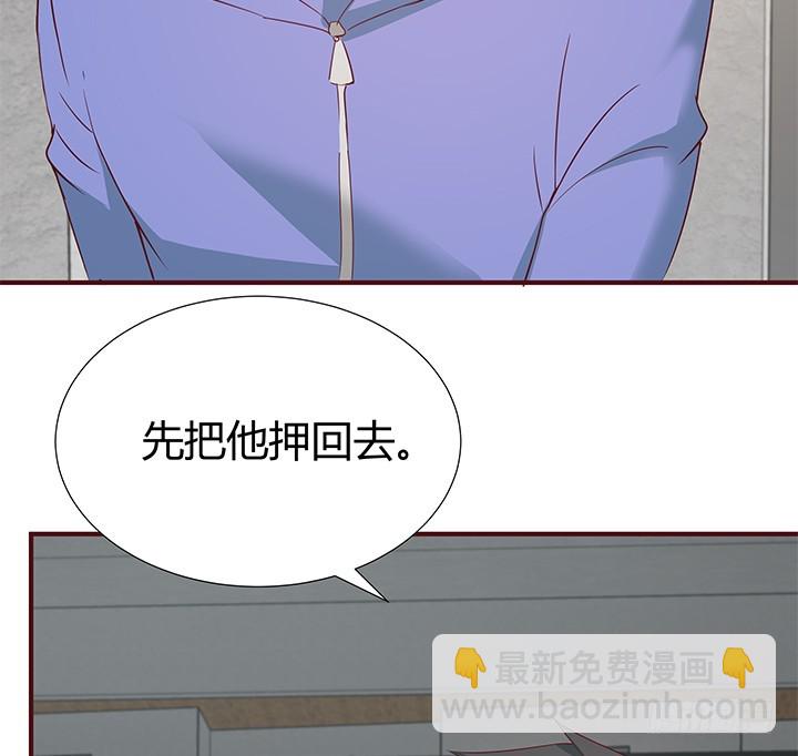 148话 绝不让你为所欲为17