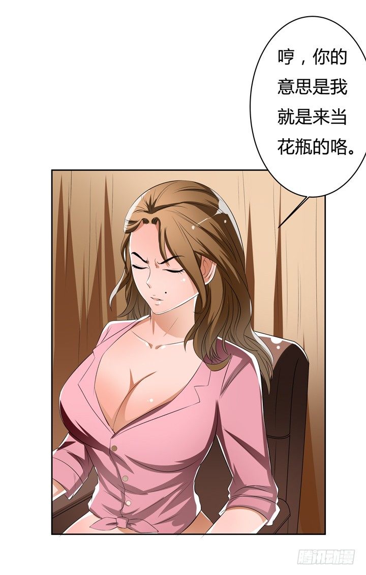 37话 片场如战场26