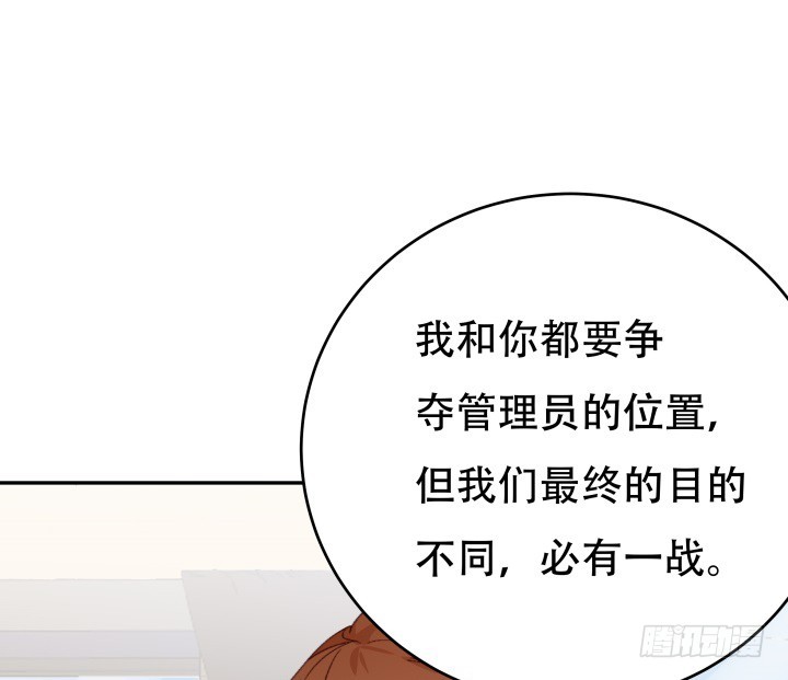 215话 没有真正的朋友117