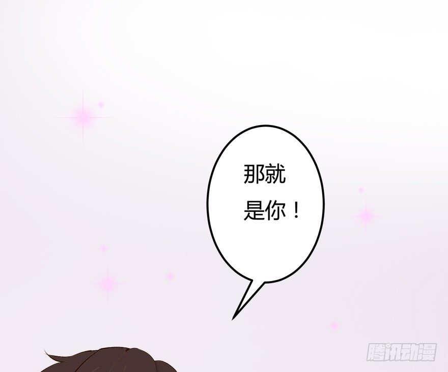 8话 我的艺术你的梦想31