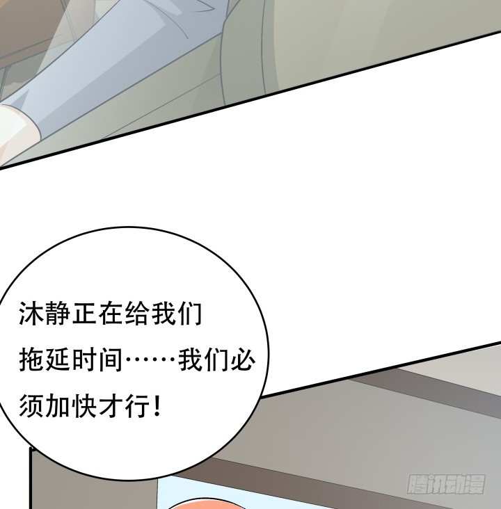 144话 真相即将揭晓61