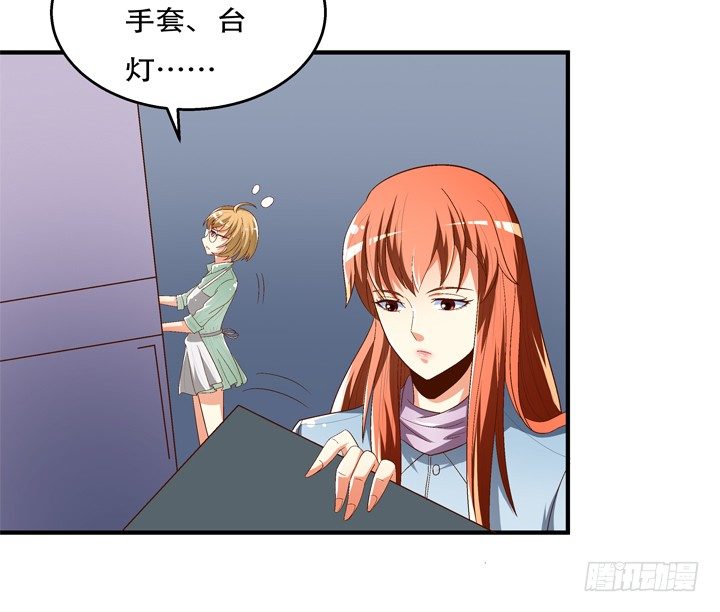 77话 似是而非的幸运2