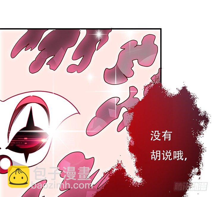 86话 向管理者宣战30