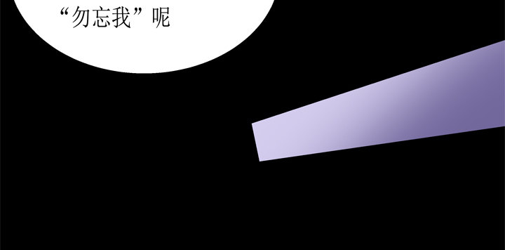 59话 记忆的牢笼（上）17