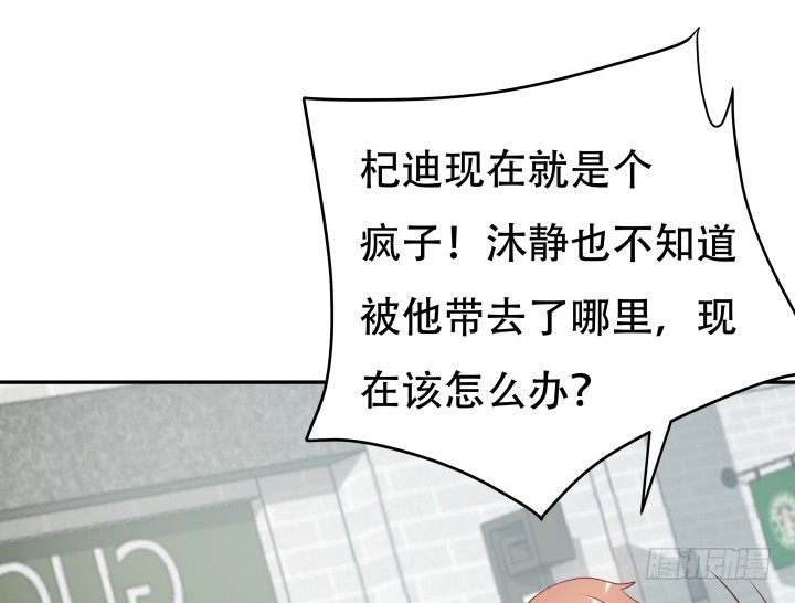 171话 晚来一步25
