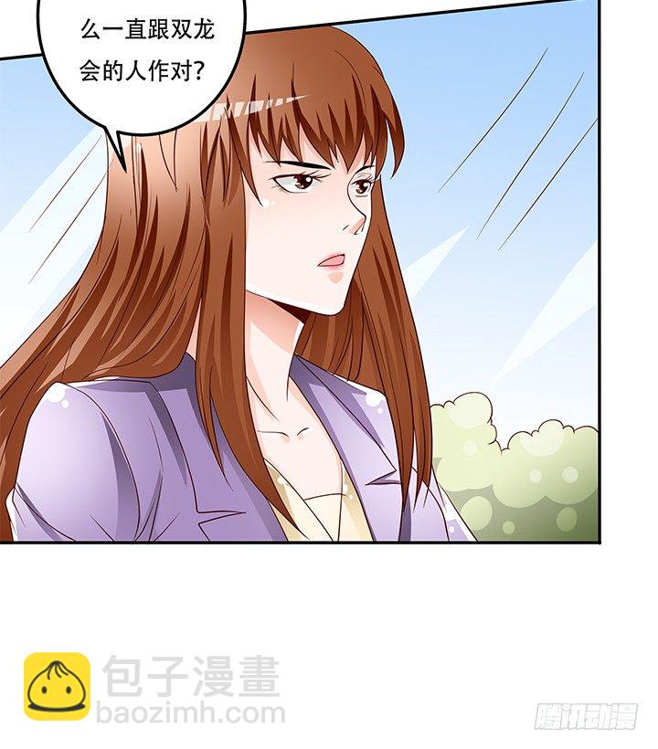 87话 同盟17